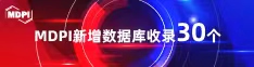 鸡吧操逼喜报 | 11月，30个期刊被数据库收录！